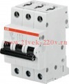 Автоматический выключатель 3-полюсный ABB S203 D20 (автомат электрический)