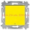 Выключатель одноклавишный с подсветкой ABB Levit жёлтый / дымчатый чёрный (3559H-A01446 64W)