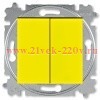 Выключатель кнопочный двухклавишный ABB Levit жёлтый / дымчатый чёрный (3559H-A87445 64W)