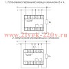 Реле времени RV-01 1-12с; 10-120с; 100-1200с, 16А, 1NO/NC, вход управления