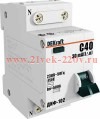 Дифференциальный автоматический выключатель 1Р+N 40А 30мА тип AC х-ка С ДИФ-102 4,5кА DEKraft 16007