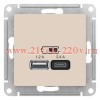 Зарядное устройство USB тип A+С 5В/2,4 А 2х5В/1,2 А, SE AtlasDesign, бежевый