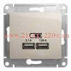 Зарядка USB 5В/2100мА, 2х5В/1050мА механизм SE Glossa, молочный