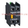 Дополнительный контактный блок EasyPact TVS Schneider Electric 1НО+1НЗ