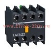 Дополнительный контактный блок EasyPact TVS Schneider Electric 2НО+2НЗ