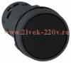 Кнопка Schneider Electric XB7NA21 c возвратом НО+НЗ 22мм черная