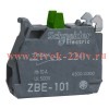 Контактный блок Schneider Electric ZBE101 1НО