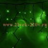 Гирлянда бахрома светодиодная 4,0x0,6м 128LED зеленый IP65 постоянное свечение, черный каучук, 230В