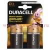 Батарейка D LR20 1.5V Duracell BASIC MN1300 (упаковка 2шт) 052512
