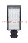 Светильник светодиодный консольный ДКУ-9001-Ш 30Вт 5000К IP65 PROxima EKF SLL-9001-30-5000