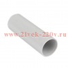 Муфта соединительная для трубы (20мм.) (50шт.) Plast EKF PROxima