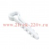 Дюбель-хомут (5х10 мм) для плоского кабеля белый (10 шт.) EKF PROxima