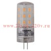 Лампа светодиодная LEDPPIN 40 3.5W/840 G4 12V 450Lm d18x50mm OSRAM нейтральный белый свет