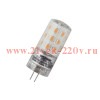 Лампа светодиодная LEDPPIN 40 3.5W/827 G4 12V 450Lm d18x50mm OSRAM тёплый белый свет
