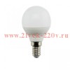 Лампа светодиодная шарик RL- P60 6,5W/840( =60W) 220-240V FR E14 550lm RADIUM нейтральный белый свет