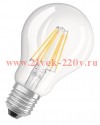 Лампа филаментная светодиодная шарик Osram LED SCL P 75 6W/840 230V CL E27 800lm Filament