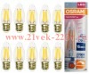 Лампа филаментная свеча Osram PARATHOM CL B40 4,8W/827 DIM 230V CL E27 470lm