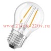 Лампа филаментная шарик Osram PARATHOM RETROFIT CLASSIC P 4,8W/827 CL 230V DIM E27