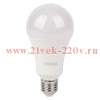 Лампа светодиодная LV CLA 200 25SW/840 (=200W) 220-240V FR E27 2000lm 180° 25000h d65x132 OSRAM