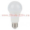 Лампа светодиодная MO Osram LS CLA 7W/840 (60W) FR 12-36V E27