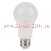 Лампа светодиодная MO Osram LS CLA 9W/840 (100W) FR 12-36V E27