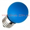 Светодиодная лампа FOTON 12LED P45 0,6W 24V E27 BLUE 25lm (LED шарик)