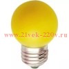 Лампа светодиодная шарик Foton 1W 230V E27 5LED жёлтый