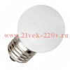 Лампа светодиодная шарик Foton 1W 230V E27 5LED белый (6400K холодный свет)