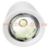 Cветильник cветодиодный FL-LED CUPSPOT Round 30W White 4000K 3000Lm круглый 170x185mm