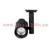 Трековый трехфазный светодиодный светильник Foton FL-LED LUXSPOT-S 45W 3000K 230V BLACK 4500Lm