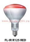 Лампа инфракрасная FL-IR R125 250W RED E27 230V красное стекло