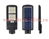 Светильник на солнечной батарее FL-LED Street-Solar SENSOR 150W 4200K 630*225*55мм d40mm 1500Лм