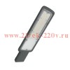 Консольный светодиодный светильник FL-LED Street 50W Grey 6500K 400*130*27мм 5000Лм FOTON