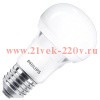 Лампа светодиодная Philips ESSENTIAL LEDBulb A60 11W (95W) 6500K 220V E27 1250lm