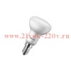 Лампа светодиодная R50 ESS LED 6-50W/865 E14 6500K 640Lm 230V PHILIPS дневной белый свет