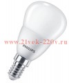 Лампа светодиодная ESS LEDLustre 5W ( =60W) E14 840 P45 FR 470lm PHILIPS нейтральный белый свет