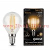 Лампа светодиодная филаментная Gauss Black Filament шар P45 7W 2700К 550lm E14 OPAL