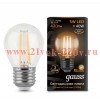 Лампа Gauss LED Filament Шар E27 5W 420lm 2700K 1/10/50