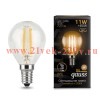 Лампа Gauss Filament Шар P45 11W 720lm 2700К Е14 LED 220V 1/10/50
