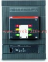 Выключатель автоматический ABB Tmax T6N 800 PR222DS/P-LSI In800 3p F F