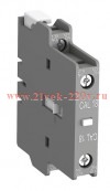 Блок контактный дополнительный CAL18-11 боковой 1HO1НЗ для контакторов АF400-АF1650 ABB