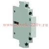 Блок контактный OptiStart K-FX-12C02 боков. 2НЗ для AF-160..AF-230 КЭАЗ 335334