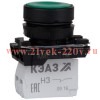 Кнопка КМЕ9111мЛ-220В-зел-красн-1но+1нз-двойная-индикатор-IP40 КЭАЗ 309597
