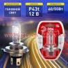 ЭРА Автолампа H4 12V 55W P43t BL (лампа головного света) 773502