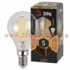ЭРА F-LED P45-5W-827-E14 (филамент, шар, 5Вт, тепл, E14)