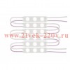 Модуль LED MZ2835-03-12V-2835-IP65-5m-2700 (50/800) ЭРА Б0044172