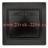 Выключатель двухклавишный 10А 250В IP20 Intro Plano, антрацит 1-104-05
