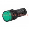 ЭРА Лампа AD16DS(LED)матрица d16мм зеленый 230В AC (20/1000/28000)