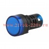 ЭРА Лампа AD22DS(LED)матрица d22мм синий 24В AC/DC (10/1000/12000)
