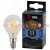 ЭРА F-LED P45-11w-840-E14 (филамент, шар, 11Вт, нейтр, E14)